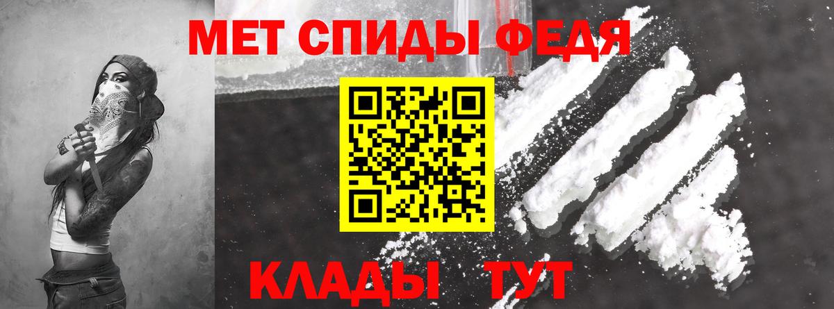 АМФ 98% Черняховск