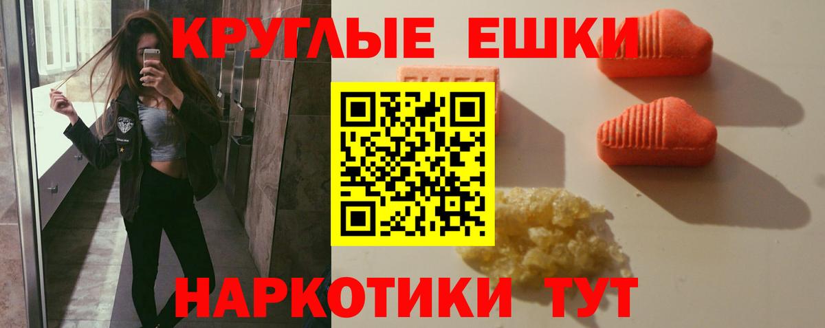 Ecstasy Philipp Plein Черняховск