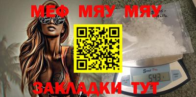 mix Можайск