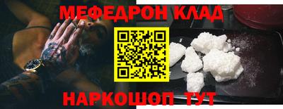 амфетамин Можга