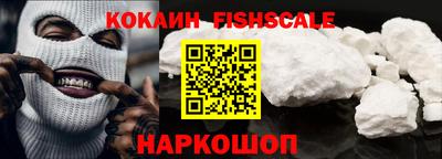 молекула духа Нальчик