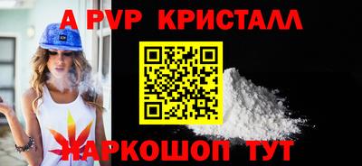 амфетамин Можга