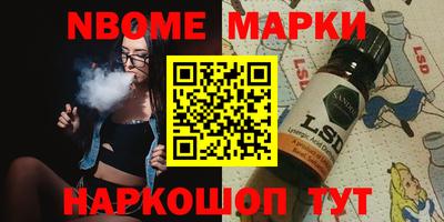 ешки Моздок