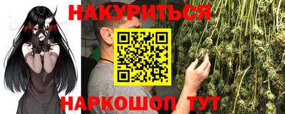 стафф Нарткала