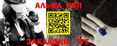 амфетамин Можга
