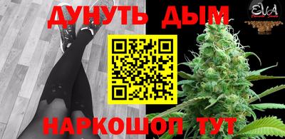 MESCALINE Наро-Фоминск