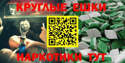 амфетамин Можга