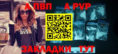 ешки Моздок