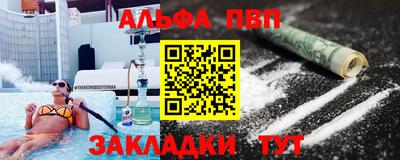 амфетамин Можга