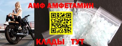 амфетамин Можга