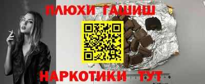 молекула духа Нальчик