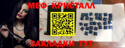 mix Можайск