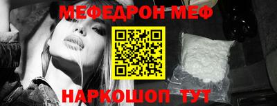 ешки Моздок