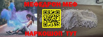 ешки Моздок