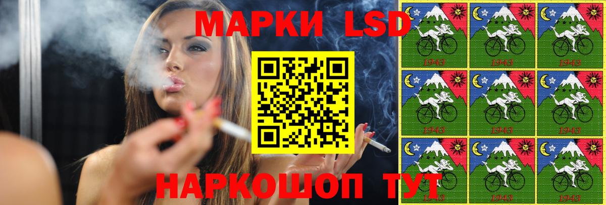LSD-25 экстази кислота  ЛСД экстази ecstasy  Черняховск  Вход с VPN 